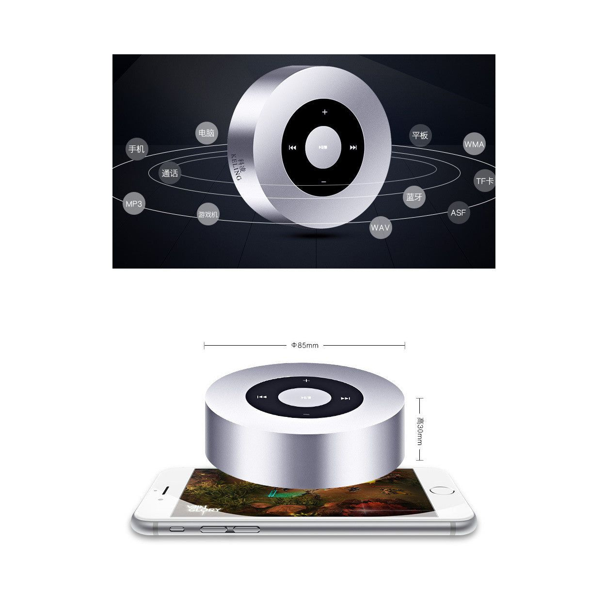 Metallic Bluetooth Speaker MP3 Player - Gold Silver NFC 10Hr Battery