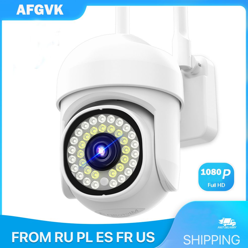1080P wireless outdoor security camera in white with pan tilt and color night vision features.